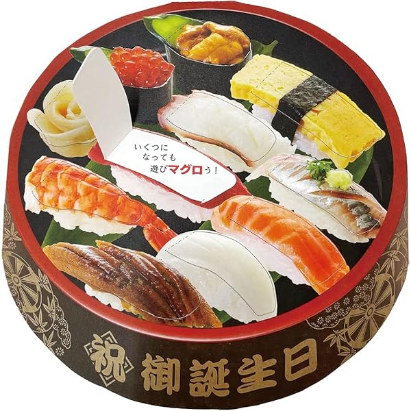 【Kintaro　敬老カード&祝い鶴】 3f52d3c51fc0b984ad65b1cc58e26a